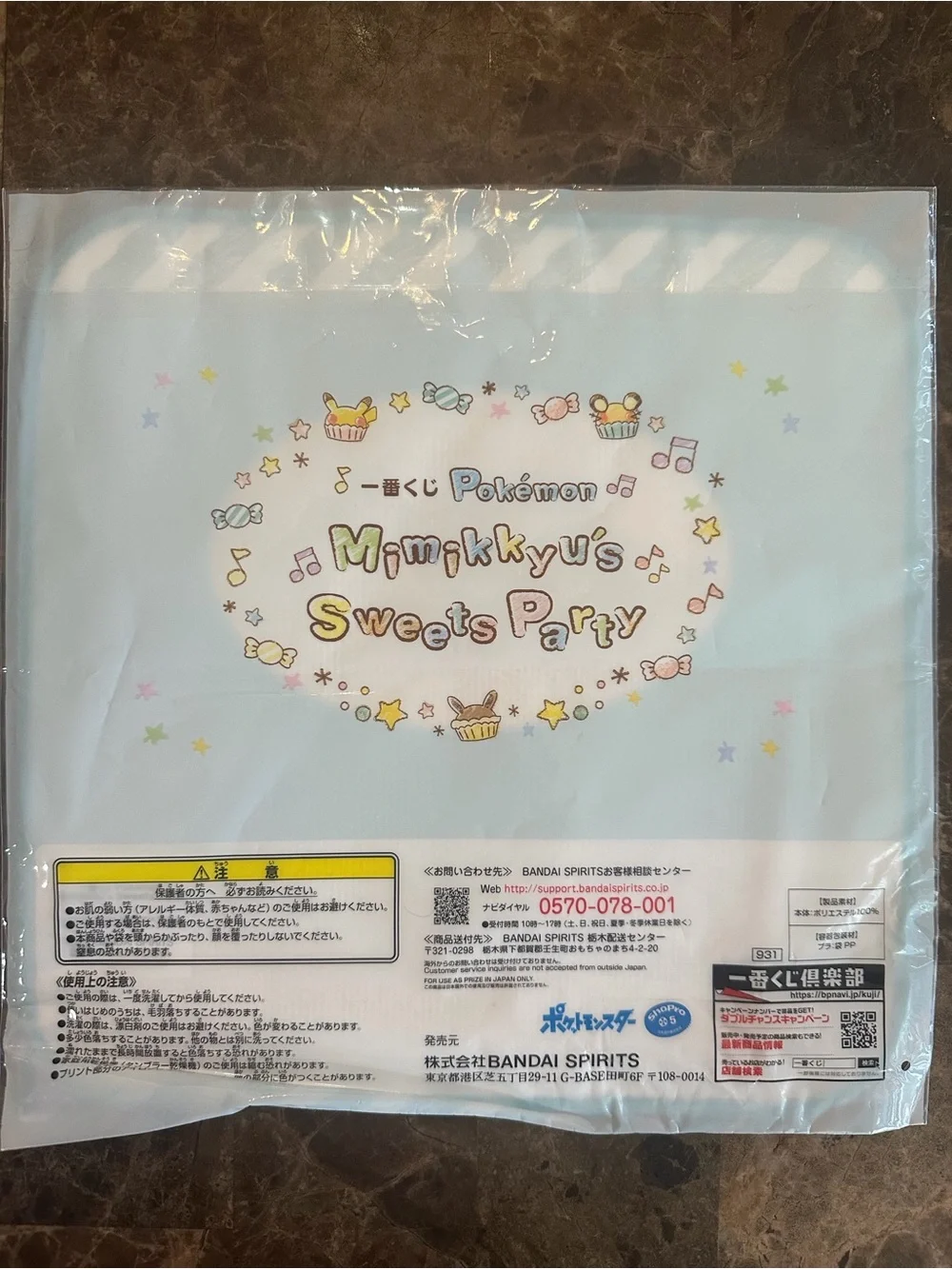 Pokémon Mimikkyu's Sweets Party Yellow-Trim Hand Towel by Bandai